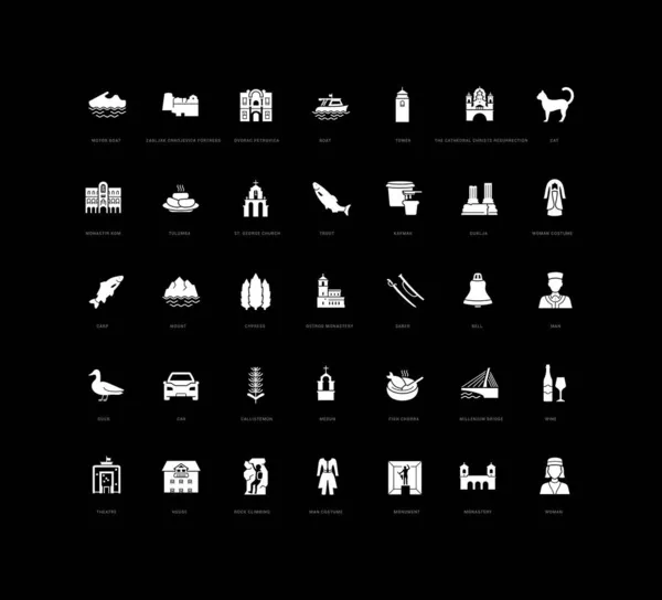 波德戈里察为网页设计 应用和最现代的项目收集了完全简单的单色图标 各类国家和城市的通用经典标志包 — 图库矢量图片