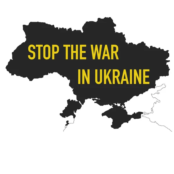 Украина и Россия. Останови войну, Путин преступник, нет войне, — стоковое фото