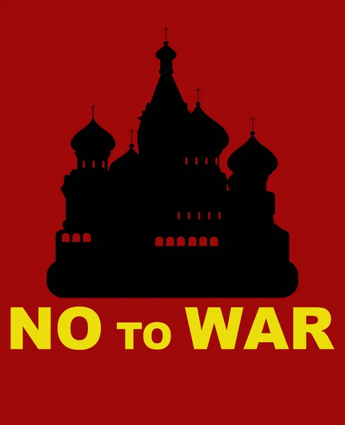 Ukraine et Russie. Arrêtez la guerre, Poutine criminel, non à la guerre, Images De Stock Libres De Droits