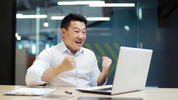 Happy Asian Business Man Empleado Trabajando Computadora Portátil Navegación Celebra — Vídeo de stock