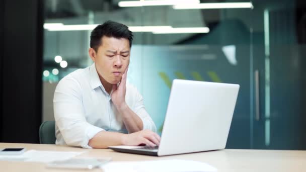 Asian Business Man Employee Severe Toothache Male Worker Manager Businessman — Vídeo de Stock
