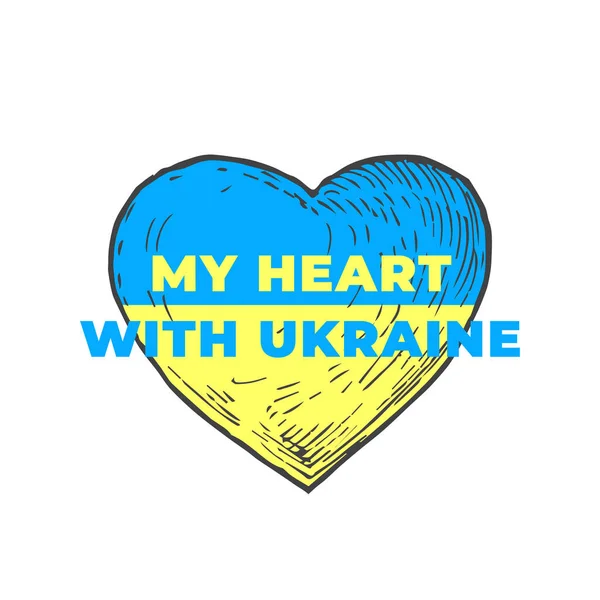 Moje serce z Ukrainą Ilustracja. Ukraińska flaga w dłoni narysowane znak kształt serca, odznaka, etykieta tmplate. Módlcie się za Ukrainę, pomóżcie, powstrzymajcie druk odzieży wojennej. Social Media Sticker izolowane — Wektor stockowy