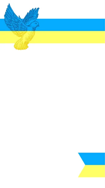 Шаблон истории социальных сетей "Мир в Украине". Украинские полосы флага с нарисованным вручную символом мира голубь-птица, знак. Молитесь за Украину, помогите, остановите войну — стоковый вектор