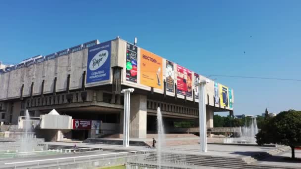 Kharkiv, Ucrânia - 17 de julho de 2021: Grande cidade ucraniana Kharkiv. Teatro de ópera e balé. grande edifício em estilo construtivismo. Vista aérea — Vídeo de Stock