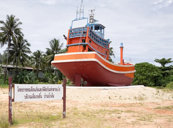 Barca da pesca tailandese dopo lo tsunami — Foto Stock
