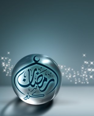 İslami Ramazan şablonu