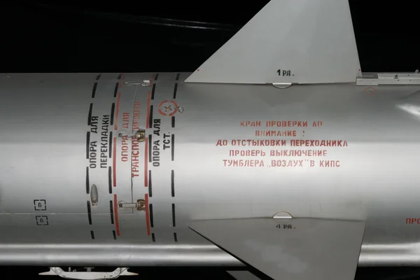 ロシアの sam のミサイル — ストック写真