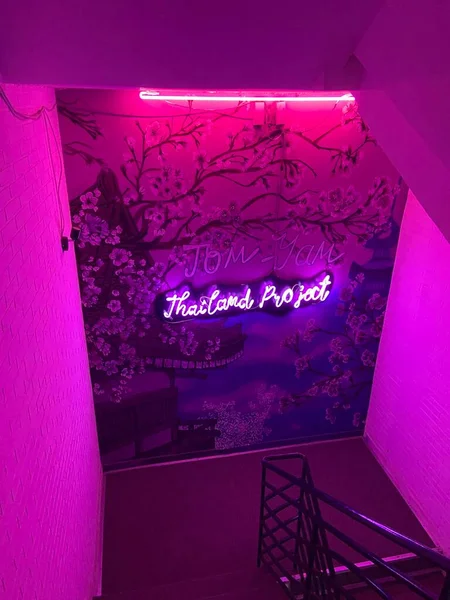 Název Podsvícené Kavárny Neonové Znamení Instituce — Stock fotografie