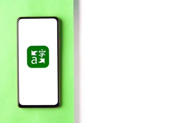 Batı Bangal Hindistan Kasım 2021 Microsoft Çevirmen Logosu Telefon Ekranı — Stok fotoğraf