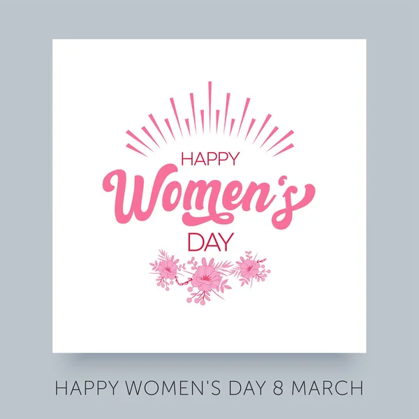 国际妇女日的概念设计 3月8日病媒假日图解 快乐女人的日子问候书法雅致的文字模板 — 图库矢量图片#