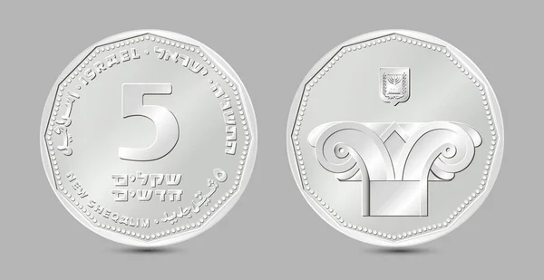 Set Commemorative Coin Nominal Value New Sheqel Vector Eps — стоковый вектор