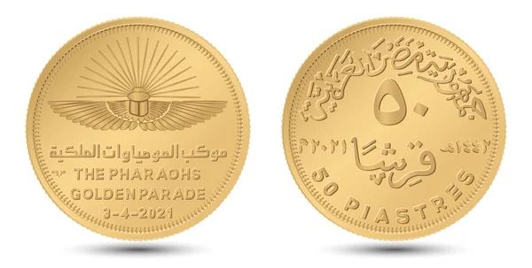 Piastres Desfile Oro Los Faraones Egipto Numista Reverso Anverso Moneda — Vector de stock