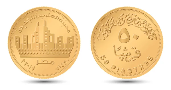 Piastres 2019 Alamein City Egipto Reverso Anverso Moneda Egipcia Cincuenta — Vector de stock