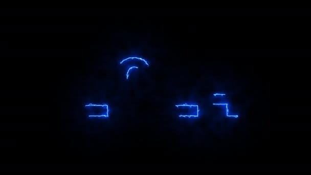 Video Animation Abstract Neon Light Numbers Represents New Year — Stock Video