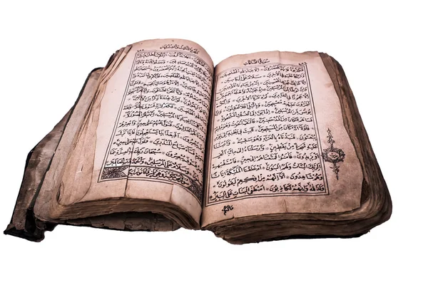 Quran — Stock Photo, Image