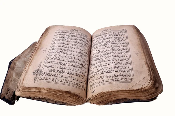 Quran — Stock Photo, Image