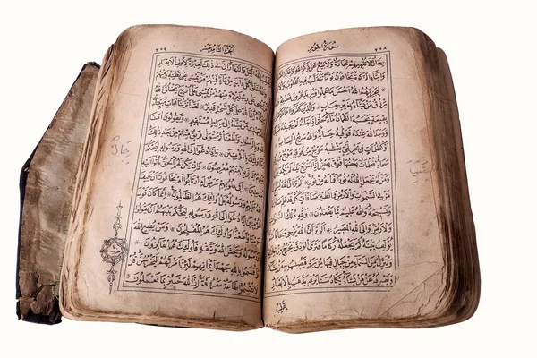 Quran — Stock Photo, Image