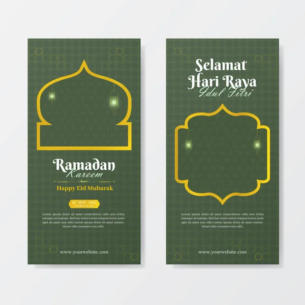 Metin Efektli Ramazan Kareem Pankartı Şablonu — Stok Vektör