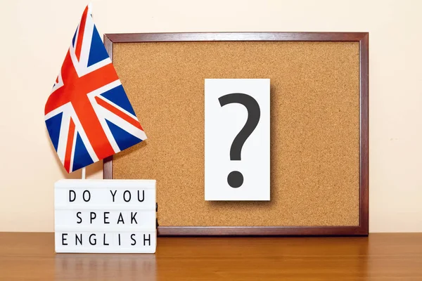 你会说英语吗 这是个大问题 英语课程或学校的概念 — 图库照片