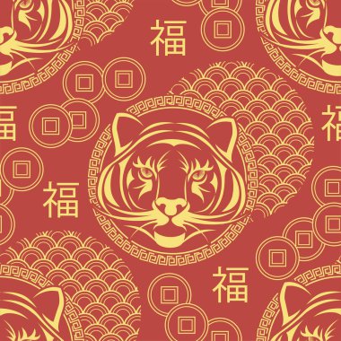 Çin Mutluluğunun Bozukluklarıyla çizgi film kaplanı suratı ve slogan şans, Çince kutsama. Kusursuz desen.