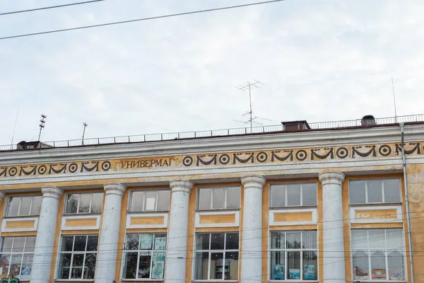 Arquitetura velha de edifícios de ucrânia soviética — Fotografia de Stock