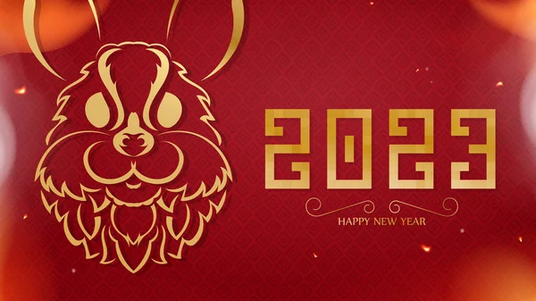 2023 Feliz Año Nuevo Banner Colores Rojo Amarillo Ilustración Vectorial — Vector de stock