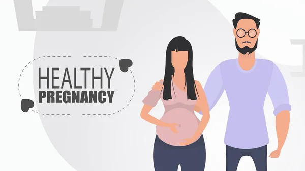 健康的な妊娠 男と妊婦 ジェット ベイビー 積極的かつ意識的な妊娠 フラットスタイルでかわいいイラスト — ストックベクタ