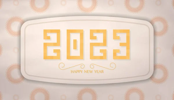 2023新年快乐米色贺卡 有图案 新年主题 矢量说明 — 图库矢量图片