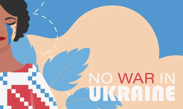 Ukrayna Savaş Yok Ukrayna Bayrağının Arka Planında Nakışlı Bir Tişörtle — Stok Vektör