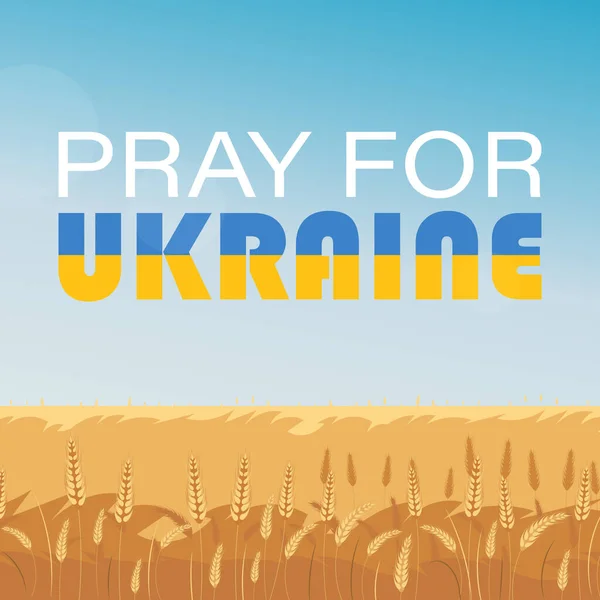 为乌克兰祈祷 以麦田和蓝天为背景的乡村风景 矢量说明 — 图库矢量图片