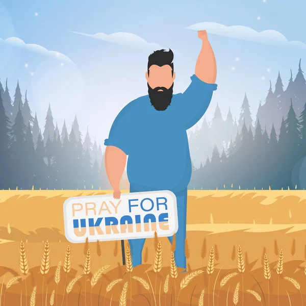 全長の男は ウクライナのための祈りの碑文とポスターを保持しています 背景には麦畑と青空が広がる田園風景 ベクターイラスト — ストックベクタ