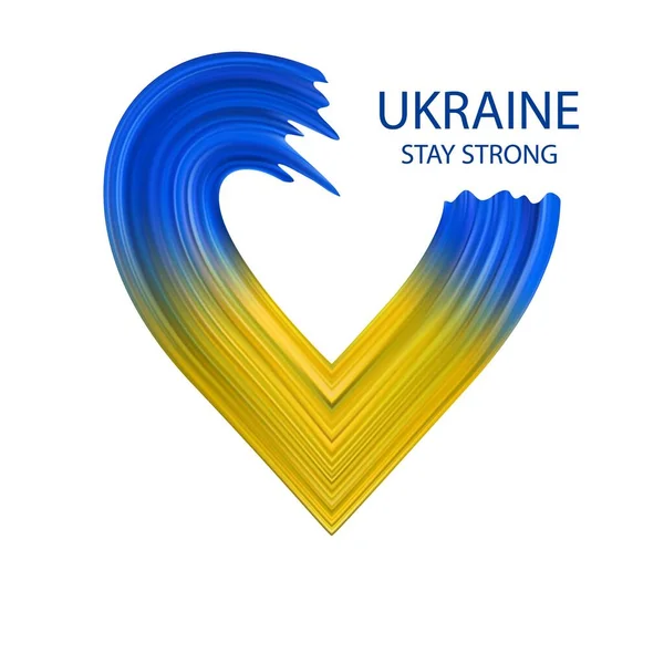 Flaga Ukrainy w sercu z pociągnięciem pędzla stylu izolowane na białym tle. Ilustracja wektora — Wektor stockowy