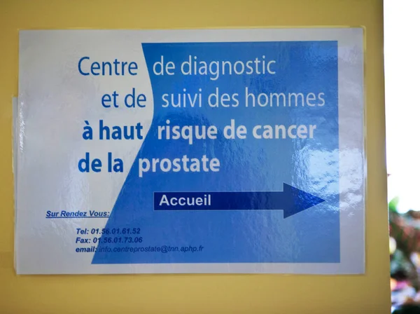 Center Diagnosis Monitoring Prostate Cancer — Stockfoto