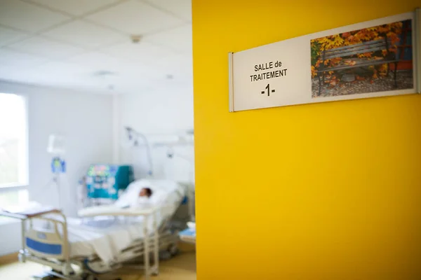 Dialysis Center Hospital Center — Foto Stock