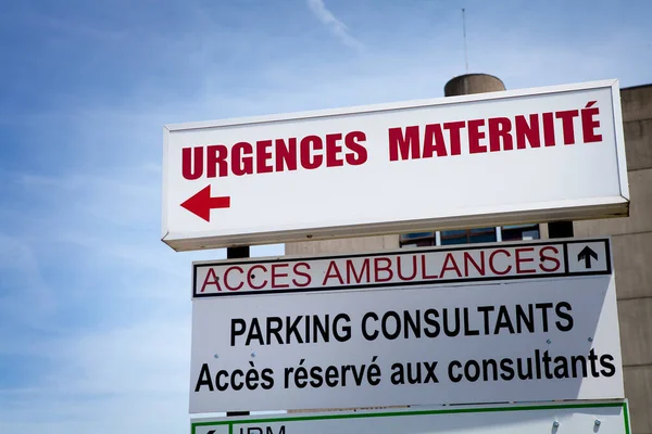 Maternity Emergency Sign Hospital Center France — Stock Photo, Image