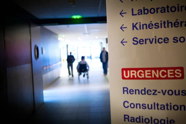 Entrance Emergency Department Hospital — Stockfoto