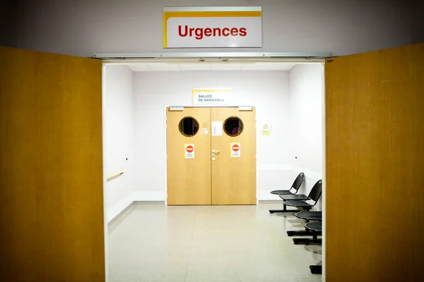 Emergency Entrance Birth Rooms — Stockfoto