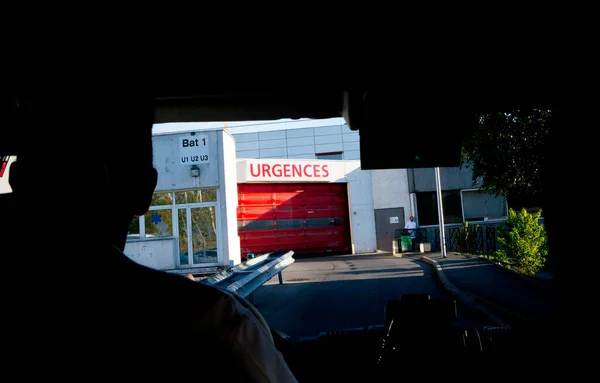 Entrance Emergency Department Hospital Center — Stockfoto