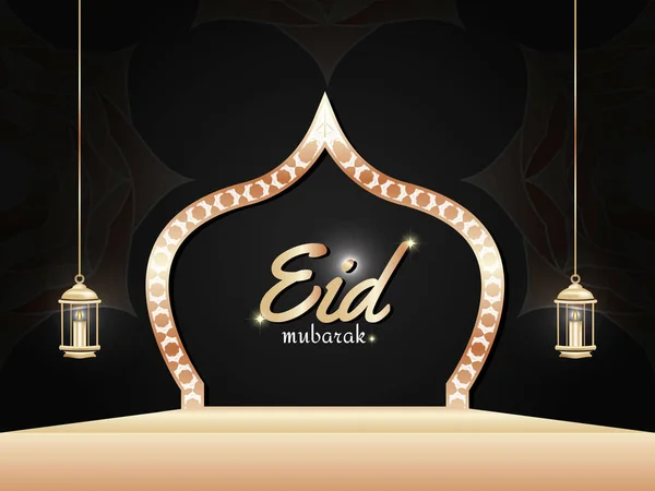 Objetos Decorativos Islã Ornamentos Vetoriais Para Mês Ramadã Eid Fitr — Vetor de Stock