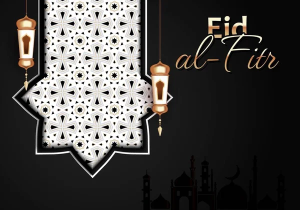 Dekorative Objekte Islam Vektorschmuck Für Den Monat Ramadan Oder Eid — Stockvektor