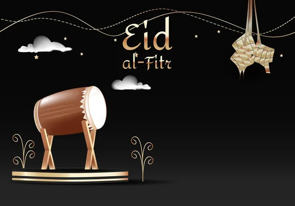 Objetos Decorativos Islã Ornamentos Vetoriais Para Mês Ramadã Eid Fitr — Vetor de Stock