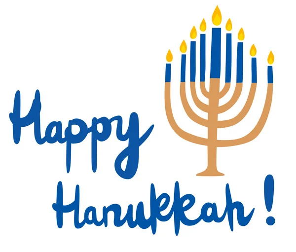 Hanuka Bayramınız kutlu olsun