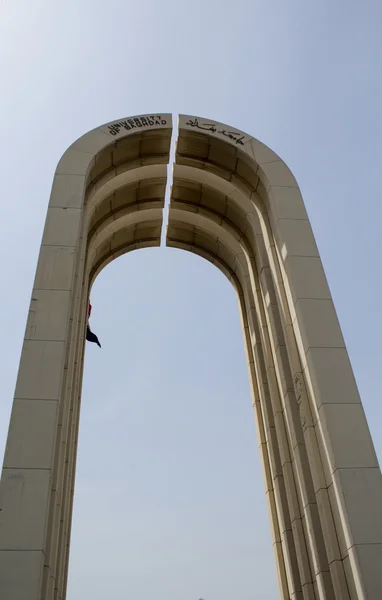Der Eingang zur Universität von Baghdad — Stockfoto