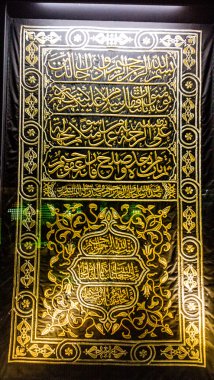 imam Hüseyin'in Kerbela Tapınak