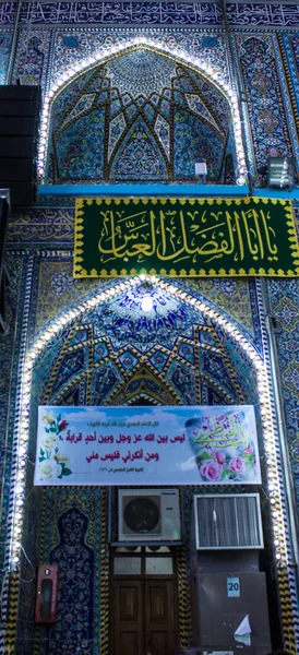 Sanctuaire de l'imam Hussein à Karbala — Photo