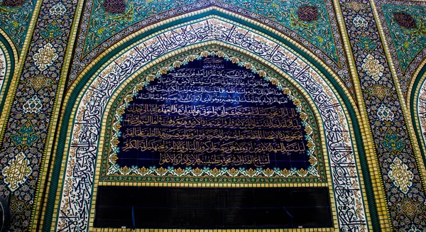 El santuario del Imam Hussein en Karbala —  Fotos de Stock