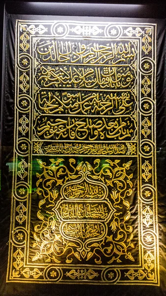 Il santuario dell'Imam Hussein a Karbala — Foto Stock