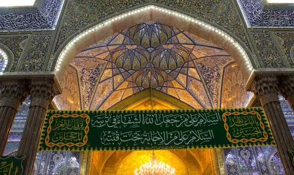 O santuário de Imam Hussein em Karbala — Fotografia de Stock