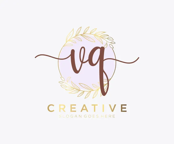 Vqフェミニンなロゴ サロン 化粧品 美容ロゴに使用できます フラットベクトルロゴデザインテンプレート要素 — ストックベクタ