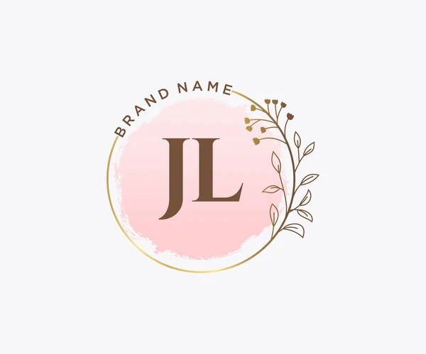 Feminine Logo Usable Nature Salon Spa Cosmetic Beauty Logos Flat — Stock Vector